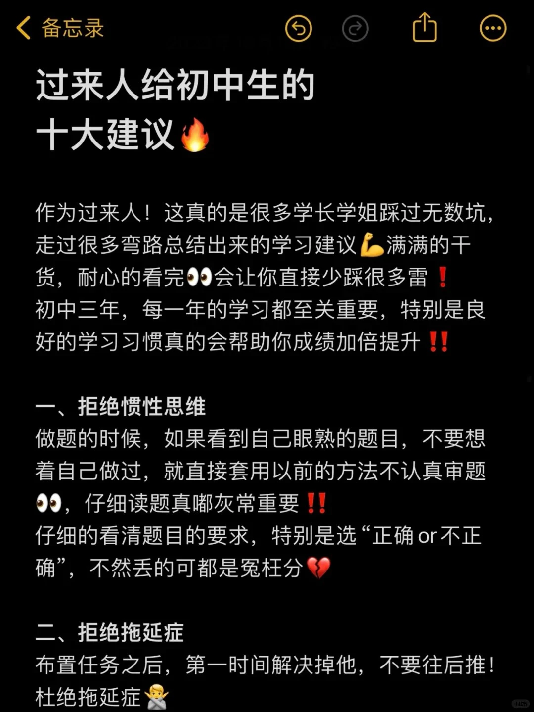 如何制定一个有效的篮球训练支持计划_0